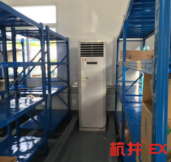 ?；穫}庫用防爆空調(diào) 3匹柜式防爆空調(diào)案例