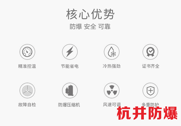 led防爆燈結(jié)構(gòu)特點(diǎn)