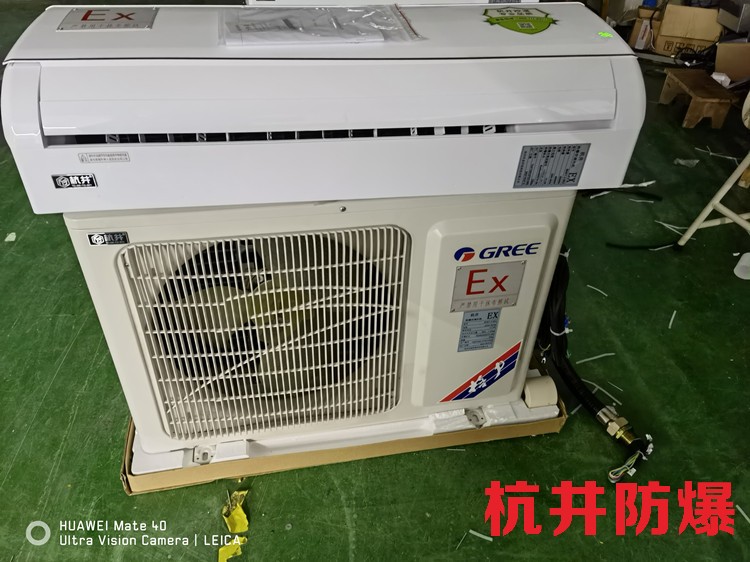醫(yī)學(xué)化驗室用空調(diào)-防爆全新風(fēng)空調(diào)