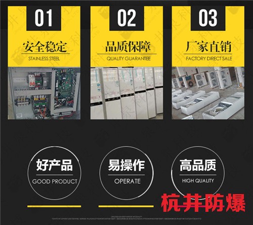 油站防爆空調(diào)機案例圖