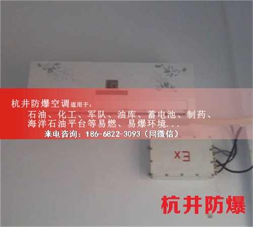 紡織廠防爆空調(diào)機案例圖