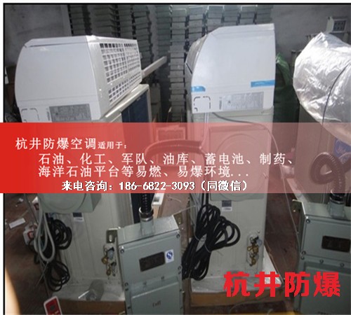 紡織廠防爆空調(diào)機案例圖