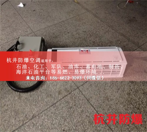 石油海洋平臺(tái)防爆空調(diào)機(jī)案例圖