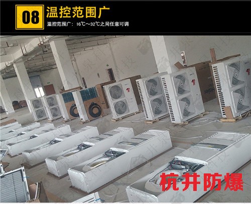 拋光車間防爆空調(diào)機(jī)案例圖