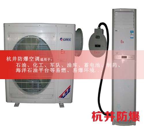 急速降溫1.5P格力防爆空調(diào)是亮點(diǎn)案例圖