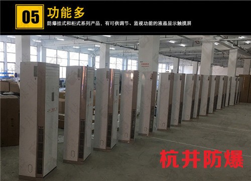 汽車(chē)烤漆房防爆空調(diào)機(jī)案例圖
