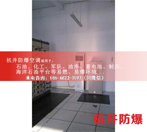 汽車(chē)烤漆房防爆空調(diào)機(jī)案例圖