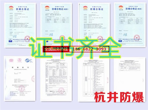 氫庫防爆空調(diào)機(jī)banner圖