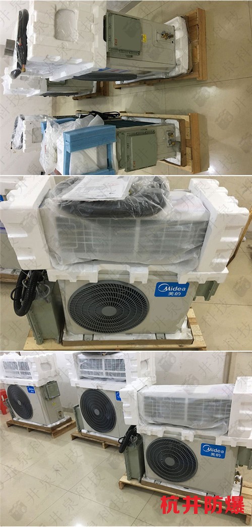 電信防爆空調(diào)機(jī)案例圖