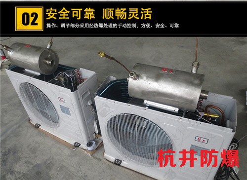 化學(xué)品倉(cāng)庫(kù)防爆空調(diào)機(jī)案例圖