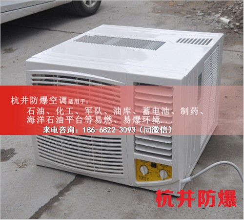 拋光車間防爆空調(diào)機案例圖
