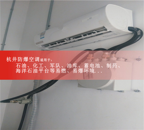 油漆廠防爆空調案例圖